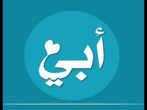 قلب وزند أقوى من الصّخر!