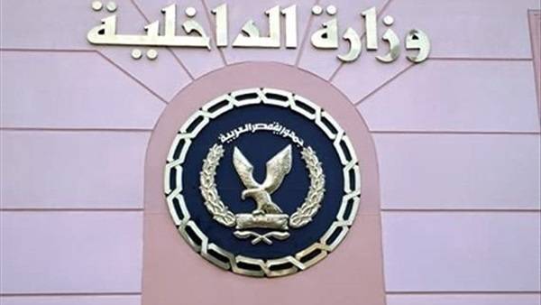 الداخلية المصرية: الشرطة المصرية تقتل 7 أشخاص على علاقة بالهجمات الأخيرة على المسيحيين