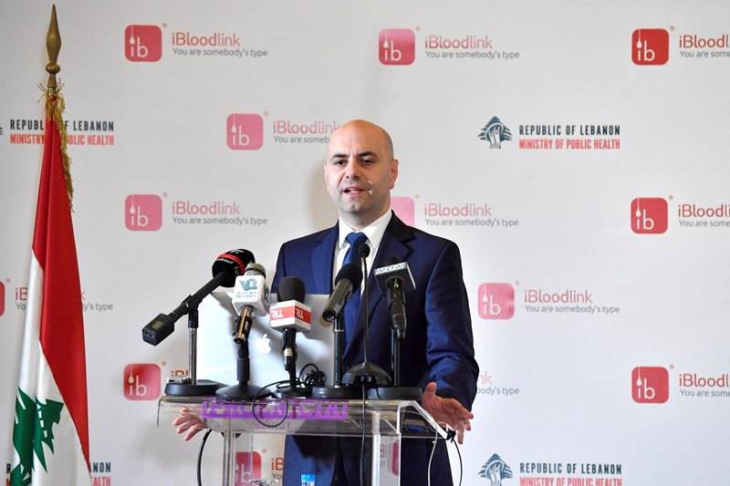 حاصباني في اطلاق تطبيق iBloodlink: الوزارة مفتوحة أمام كل المبدعين
