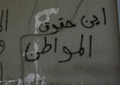 التأجيل والانتظار ... ولقمة العيش