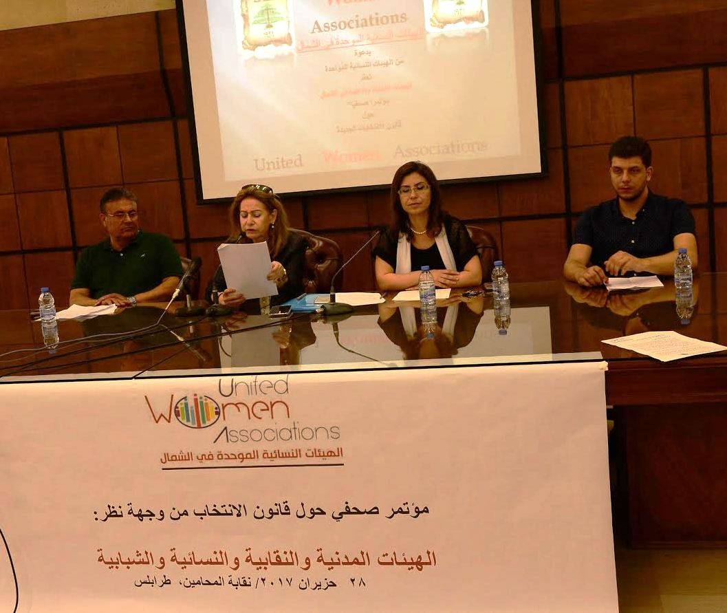 الهيئات النسائية في الشمال تناولت قانون الانتخاب وكلمات دعت الى تطبيق الكوتا النسائية وخفض سن الاقتراع