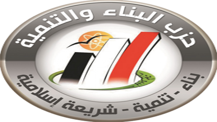رئيس حزب إسلامي بارز داعم للإخوان في مصر يستقيل بعد إدراجه في قوائم الإرهاب