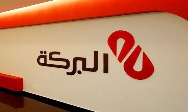 كيف سُرق بنك البركة في بيروت اليوم ؟
