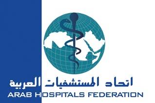 الملتقى الصحي الاقتصادي لاتحاد المستشفيات
العربيّة ينعقد برعاية عون في 7 الجاري