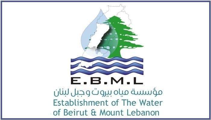 مياه بيروت وجبل لبنان وضعت قيد التحصيل جداول إصدارات 2017
