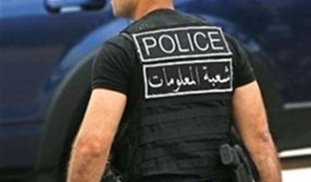 المعلومات توقف المطلوب 