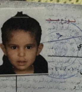 بالصور: بعدما فُقد مساءً.. مصير قصي إبن الخمس سنوات انكشف اليوم!
