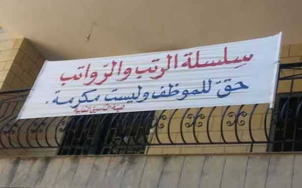 الافراج عن السلسلة بعد التحرّر من القانون؟