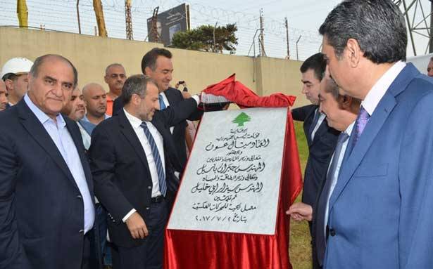 تدشين معمل الجيّة الجديد بقدرة 78 ميغاوات
باسيل مُمثلاً عون : المعمل من خطة الكهرباء
التي أقرّت سنة 2010 وتشغيله عام 2017