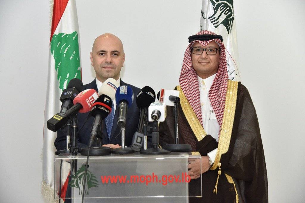 مساعدات عينية سعودية لمراكز الرعاية الصحية الاولية والمستشفيات الحكومية وإنشاء مركز صحي في بيروت (صوت لبنان)