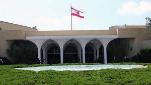 بدء جلسة مجلس الوزراء في قصر بعبدا