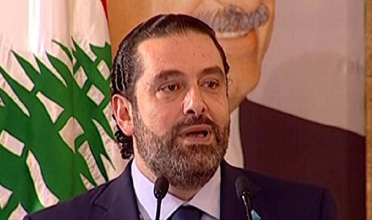 تعميمان  الحريري