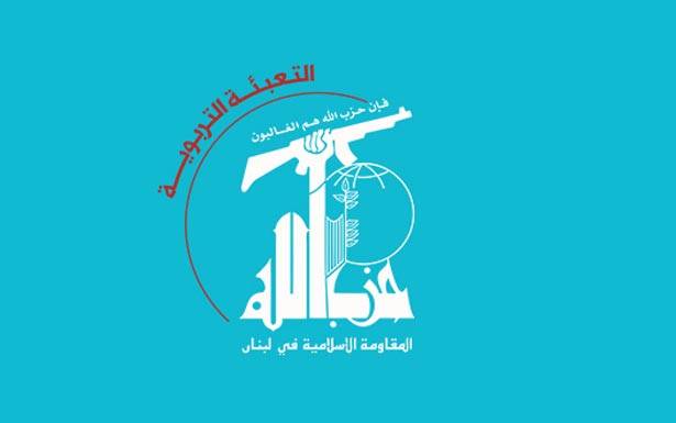 التعبئة التربويّة في حزب الله : نلتزم بلائحة عبود في انتخابات نقابة المعلّمين