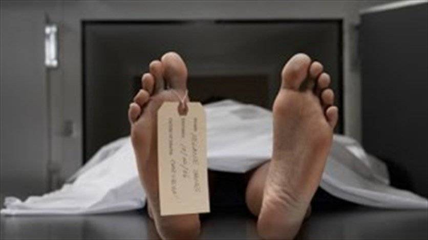 أخفى جثة زوجته في الثلاجة لمدّة 8 سنوات...