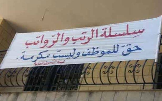 مخاض ولادة «السلسلة»  صعباً !!