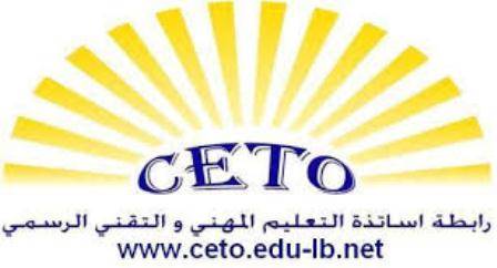 متعاقدو المهني: لإنصافنا وإلا النزول الى الشارع ومقاطعة الانتخابات النيابية