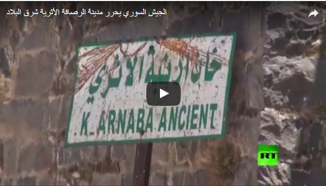 الجيش السوري يحرر مدينة أثرية و15 قرية