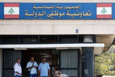 اعفاء المنتسبين الى "التعاونية" من دفع النسبة المتوجبة عليهم للعلاج الكيميائي
