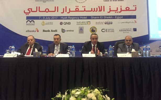 فتّوح : المصارف العربيّة لم تموّل عمليّات إرهابيّة
