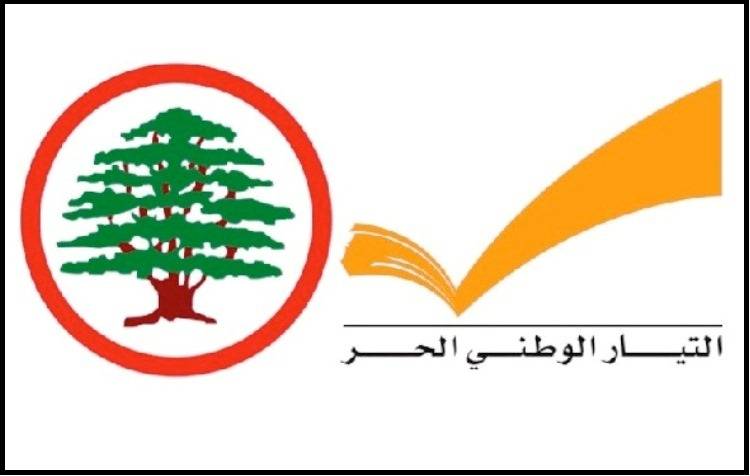 مناصرو الوطني الحر والقوات أقفلوا مدخل كلية العلوم الاجتماعية في زحلة