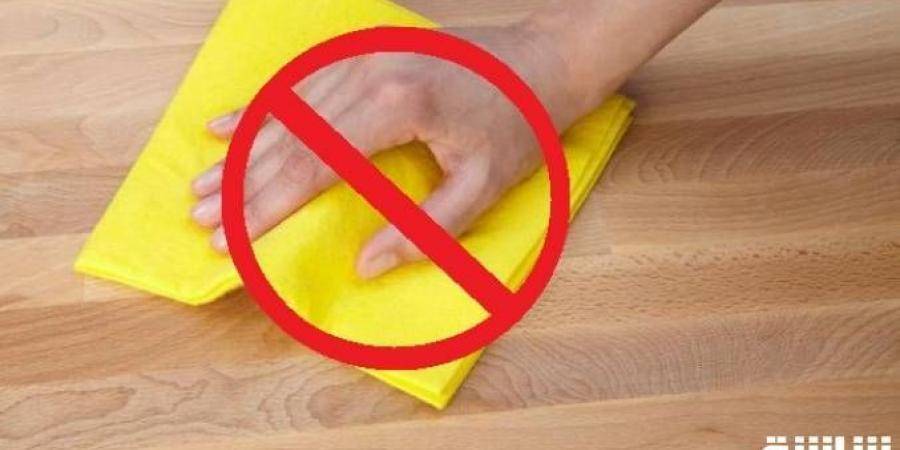 لهذا السبب.. توقفوا حالاً عن إستخدام الرقعة الصفراء لمسح الغبار في منزلك!