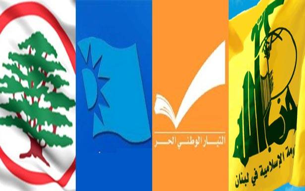 التوأمة السامية