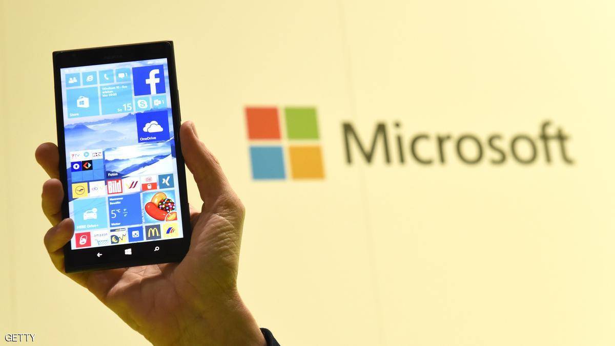 مايكروسوفت تقضي على هواتف Windows 8.1!