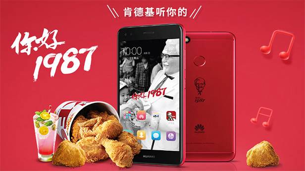 KFC تكشف عن هاتف ذكي جديد