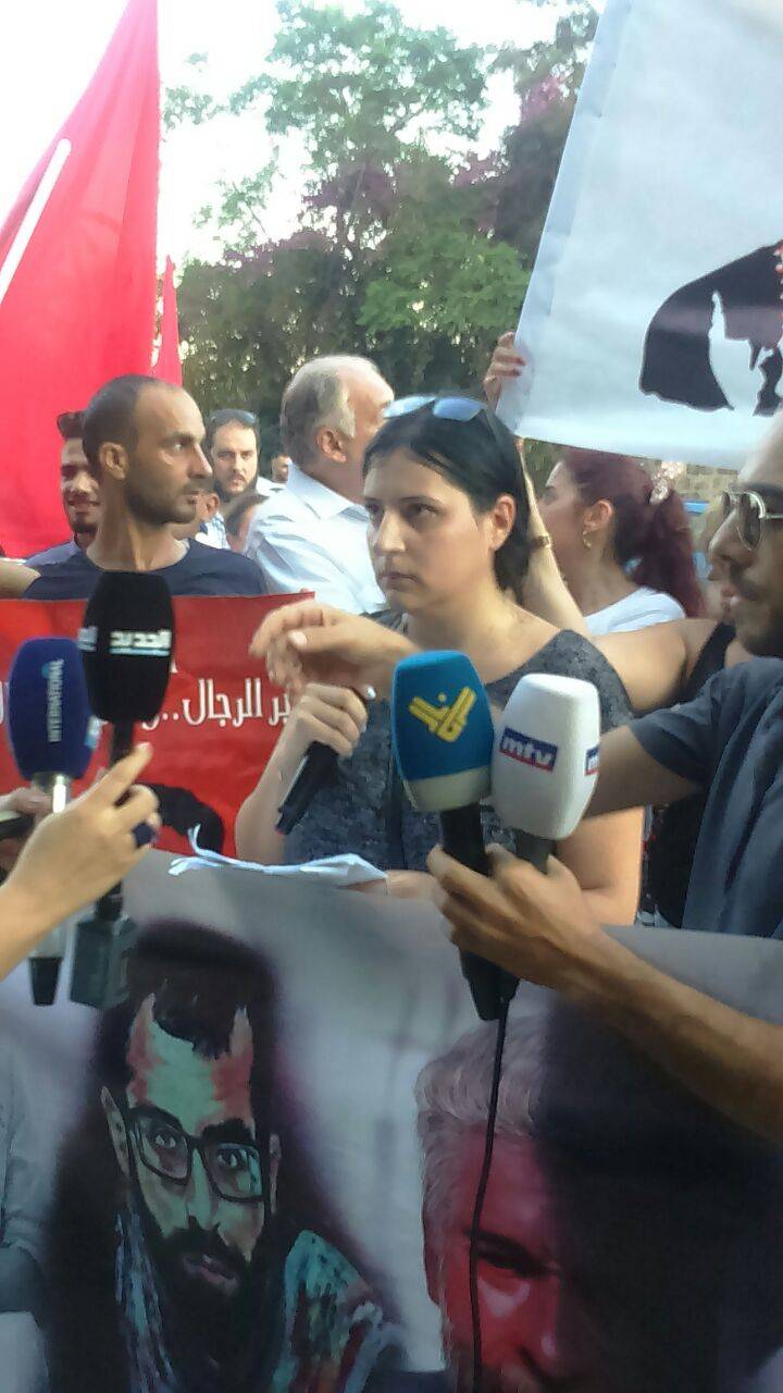 اعتصام للحملة الوطنية لتحرير جورج عبد الله أمام قصر الصنوبر تخلله اعمال شغب