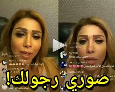 بالفيديو - شاهدوا كيف تصرفت آروى مع متابع طلب تصوير رجليها!
