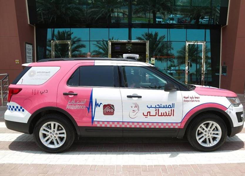 وبات للجنس اللطيف سيارات إسعاف خاصة في دبي!
