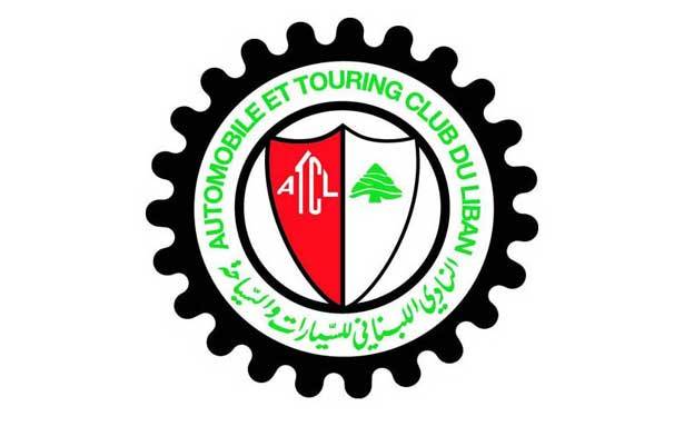 النادي اللبناني للسيارات والسياحة
ينظم السباق الثاني لتسلّق الهضبة