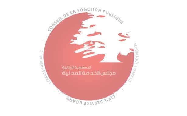 الكفاءة والاختصاص