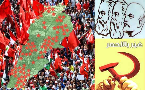 «التعايش المستحيل» بين الشيوعيين واحزاب السلطة
