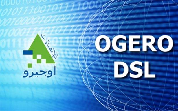 «أوجيرو» : توقف التخابر والـ DSL عن قرى صور