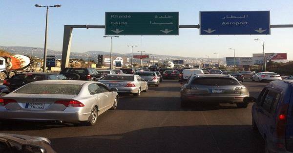 زحمة سير خانقة على طريق المطار باتجاه الجنوب