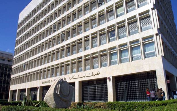 موجودات المصارف اللبنانيّة تقارب الـ207 مليار دولار في أيار 2017