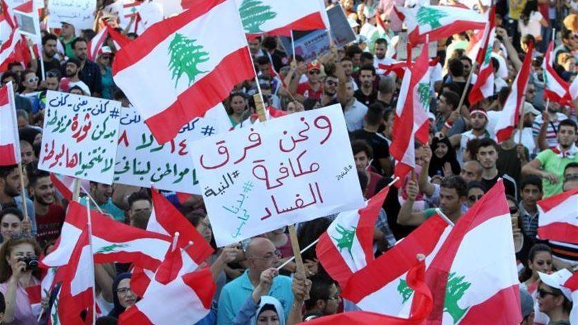 الإعتصامات تابع.. دعوة للنزول إلى الشارع عند الخامسة عصراً