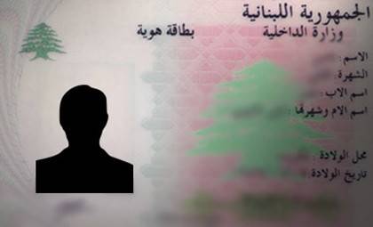 سوريّون يستخدمون هويّات لبنانية.. ماذا حلّ بهم؟!