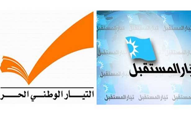 الوطني الحر والمستقبل يخوضان معركة «اثبات وجود»