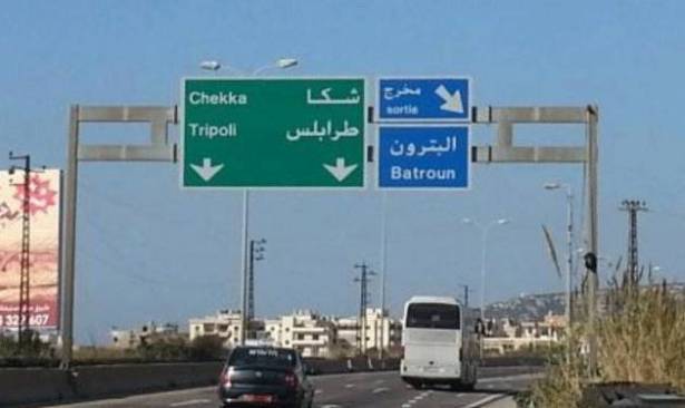 بالصورة - حادث سير في شكا وانقلاب سيارة