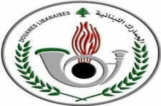 بالصور - هذا ما ضبطته الجمارك