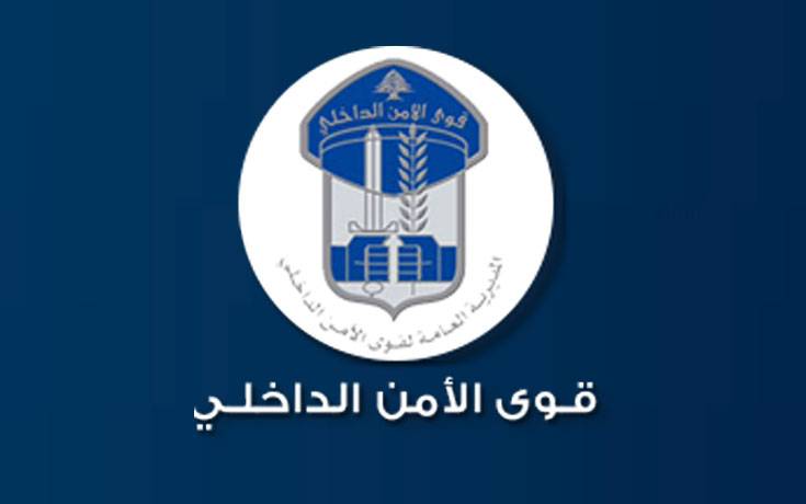 قوى الامن: توقيف 155 مطلوباً وضبط 1046 مخالفة سرعة زائدة أمس
