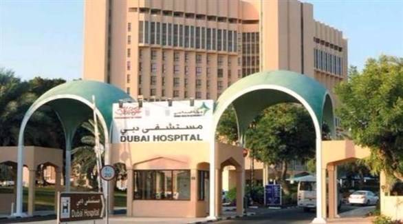 مستشفى دبي يدخل موسوعة غينيس باستئصال أكبر كلية بالعالم!