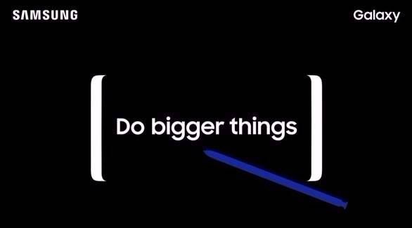سامسونغ تحدد رسمياً موعد الكشف عن Galaxy Note 8!