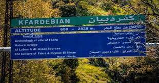 9 جرحى عند مستديرة كفرذبيان!