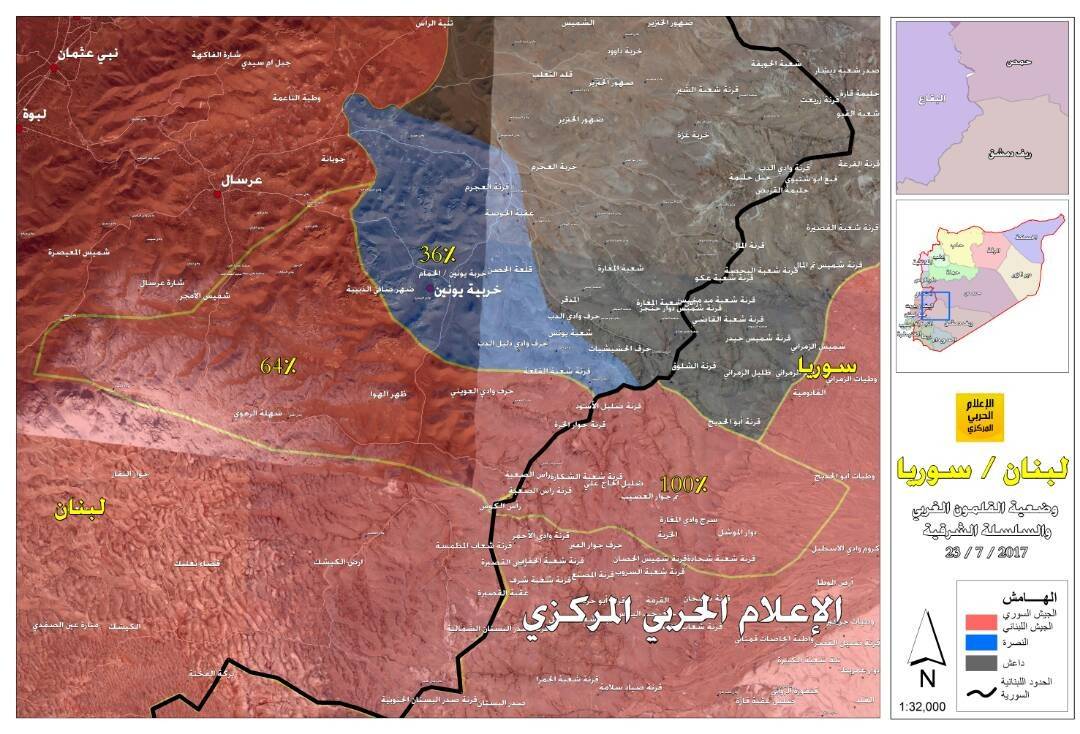 "أبو طلحة" انسحب باتجاه قلعة الحصن