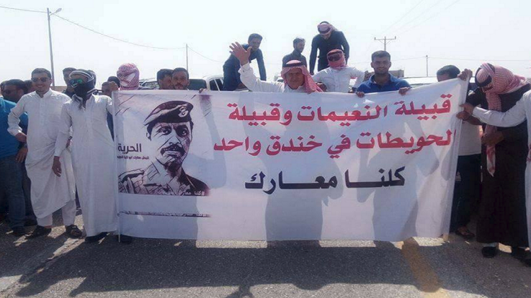 عشيرة الحويطات تمهل عمّان أسبوعا للإفراج عن أحد أبنائها