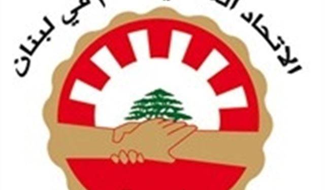 الاتحاد العمالي: معركة الجرود لا تقل أهمية عن معركة التحرير