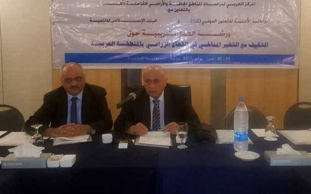 ورشة عمل إقليميّة لـ «أكساد» عن التكيّف
مع التغيّرات المناخيّة في القطاع الزراعي في المنطقة العربية